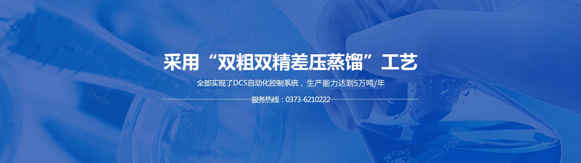 918博天堂(中国区)官方网站