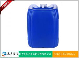 75%医用酒精（20kg）